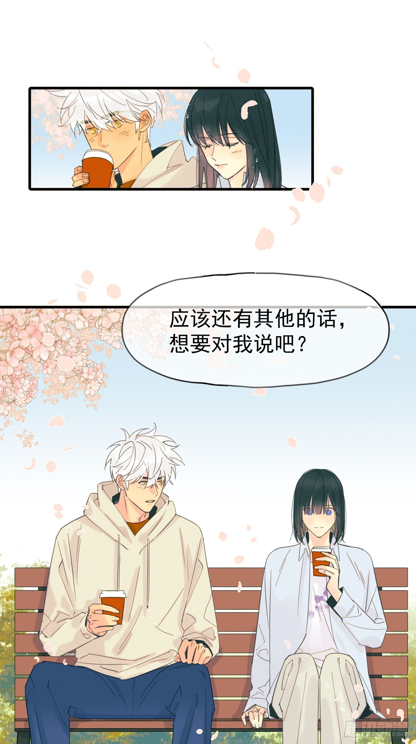 十日十夜14