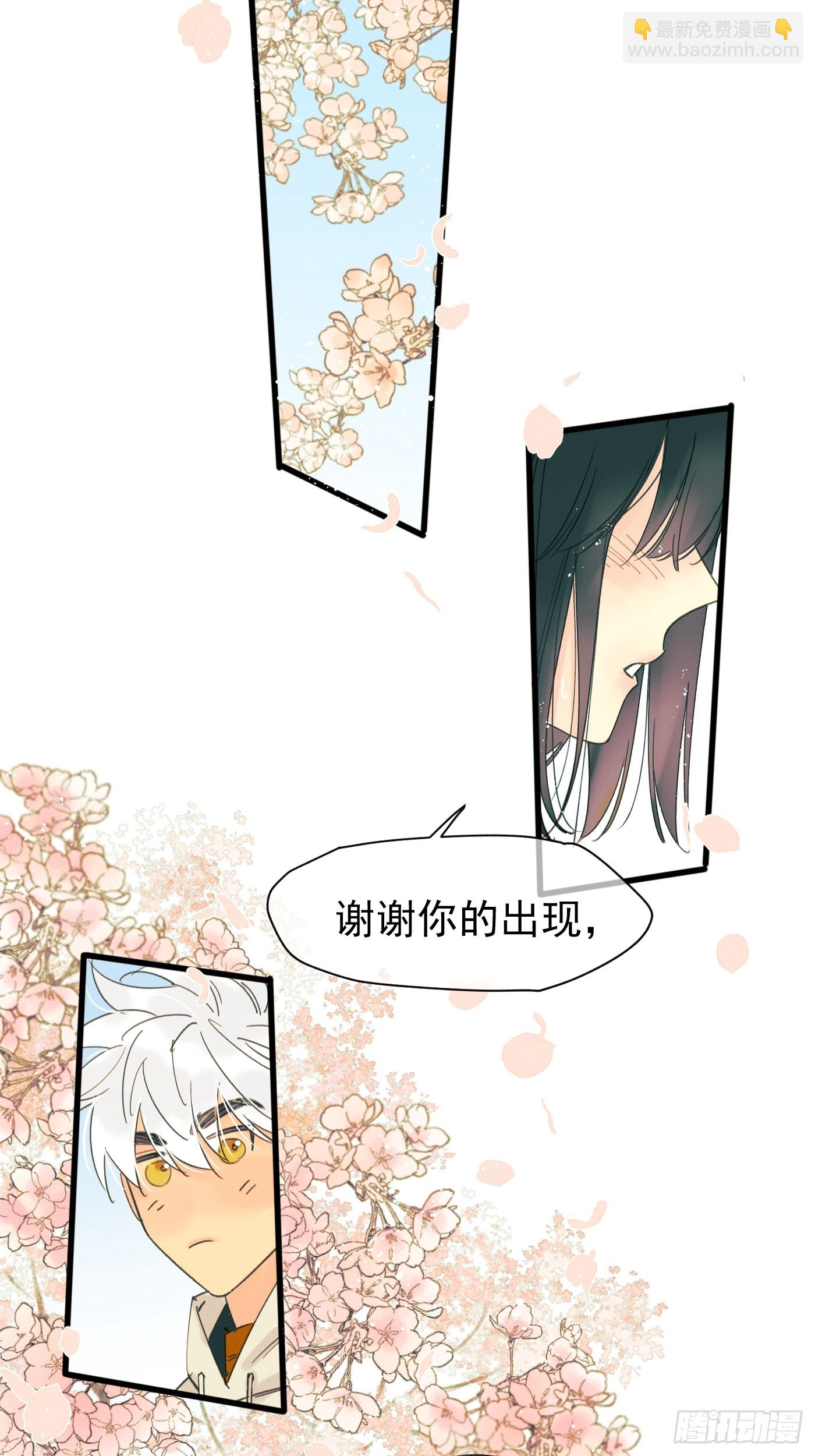 十日十夜16