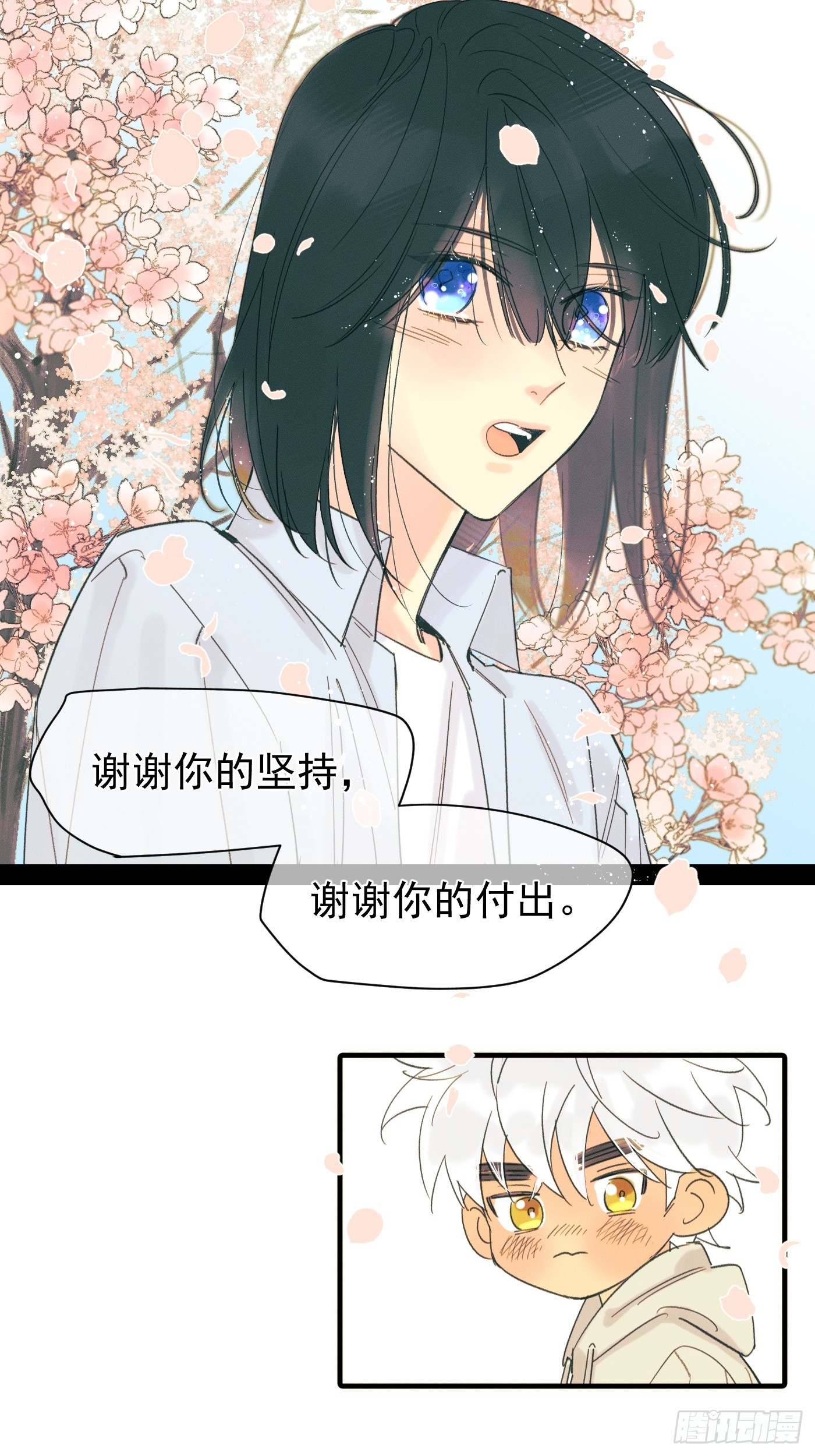 十日十夜17