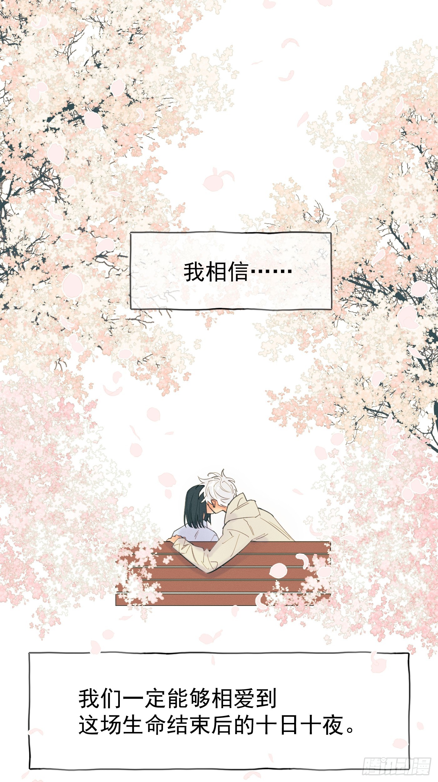 十日十夜22
