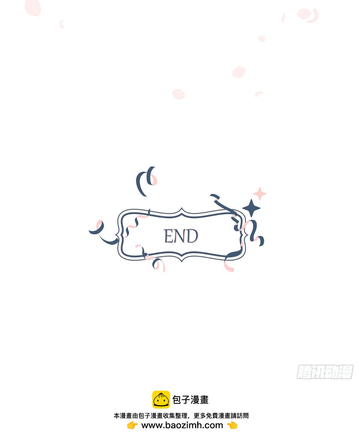 十日十夜23