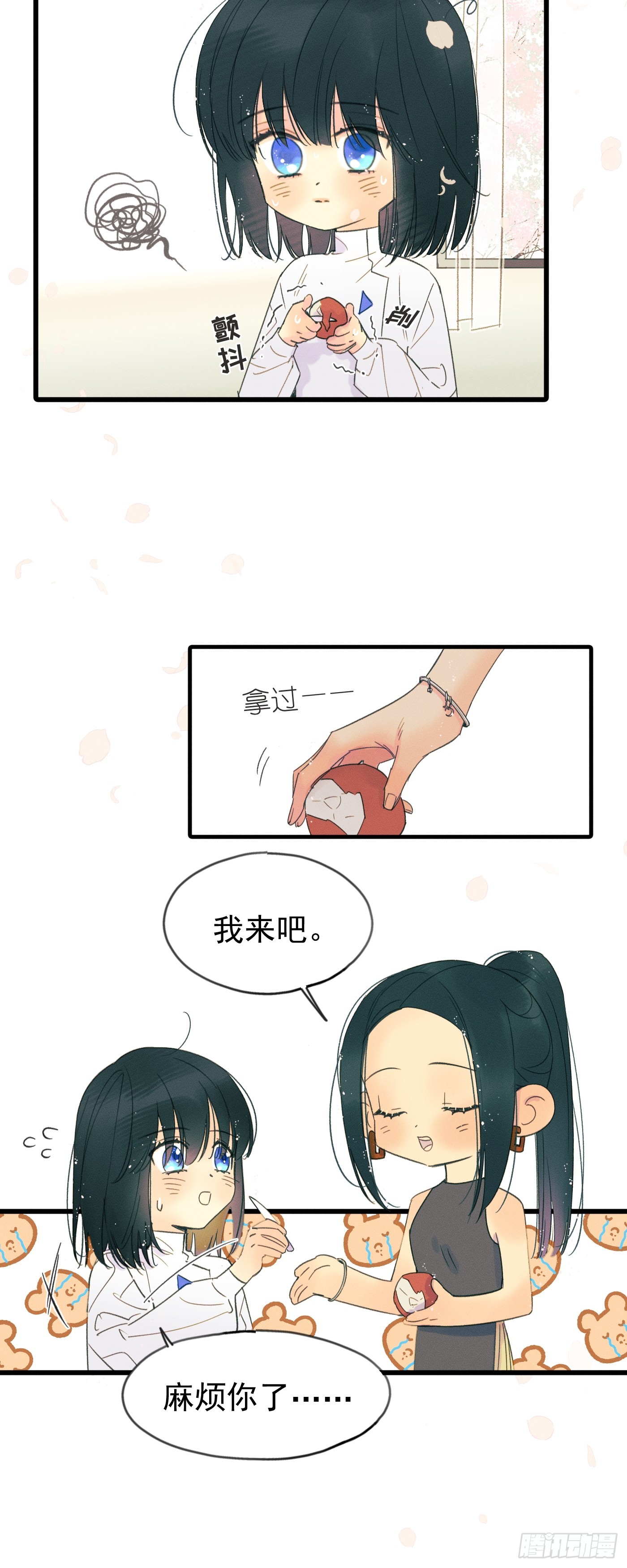 十日十夜4