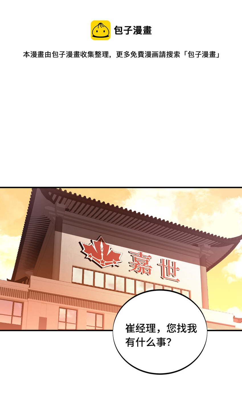 06 开战前夕0