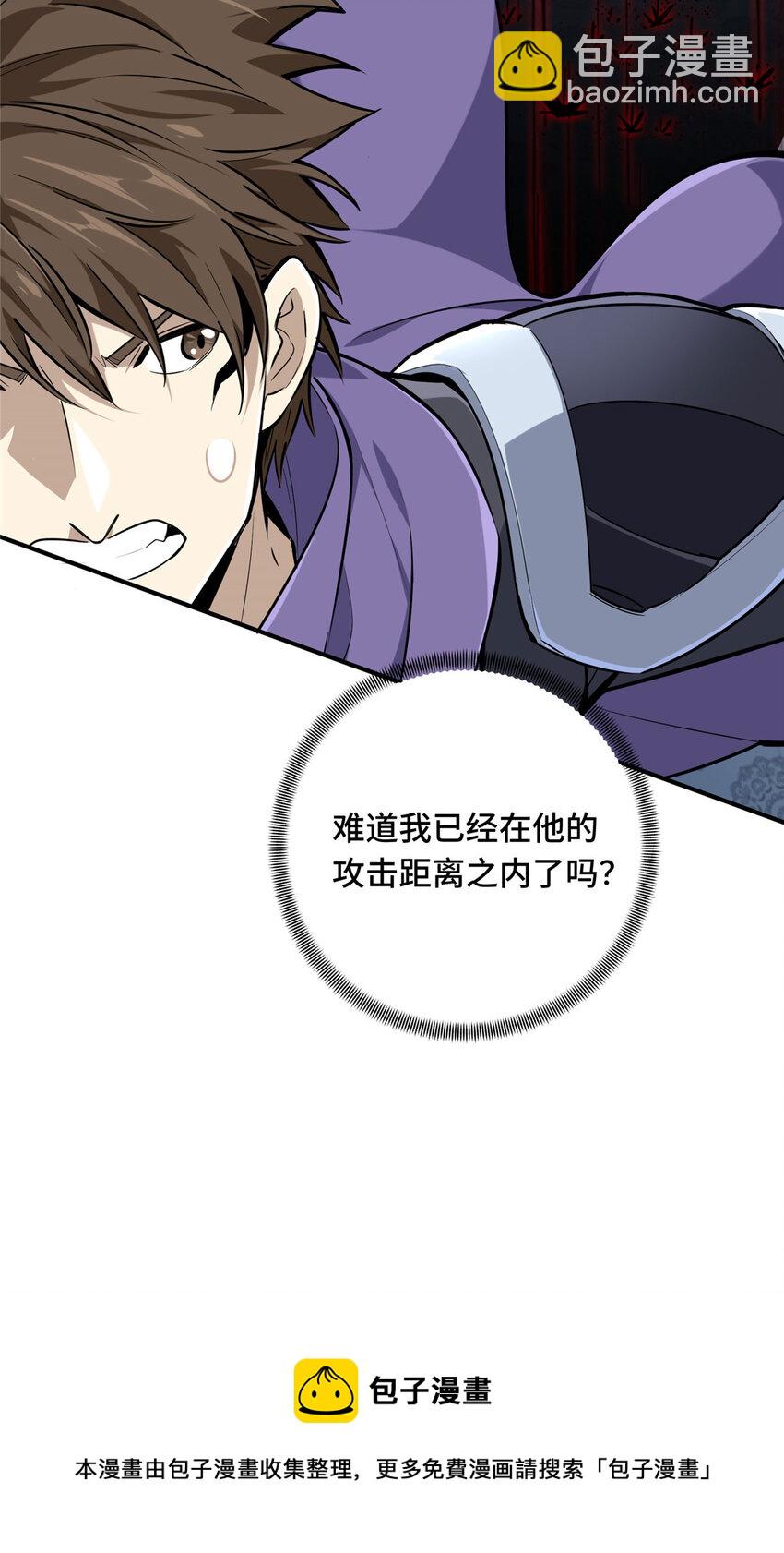 10 角色优势12
