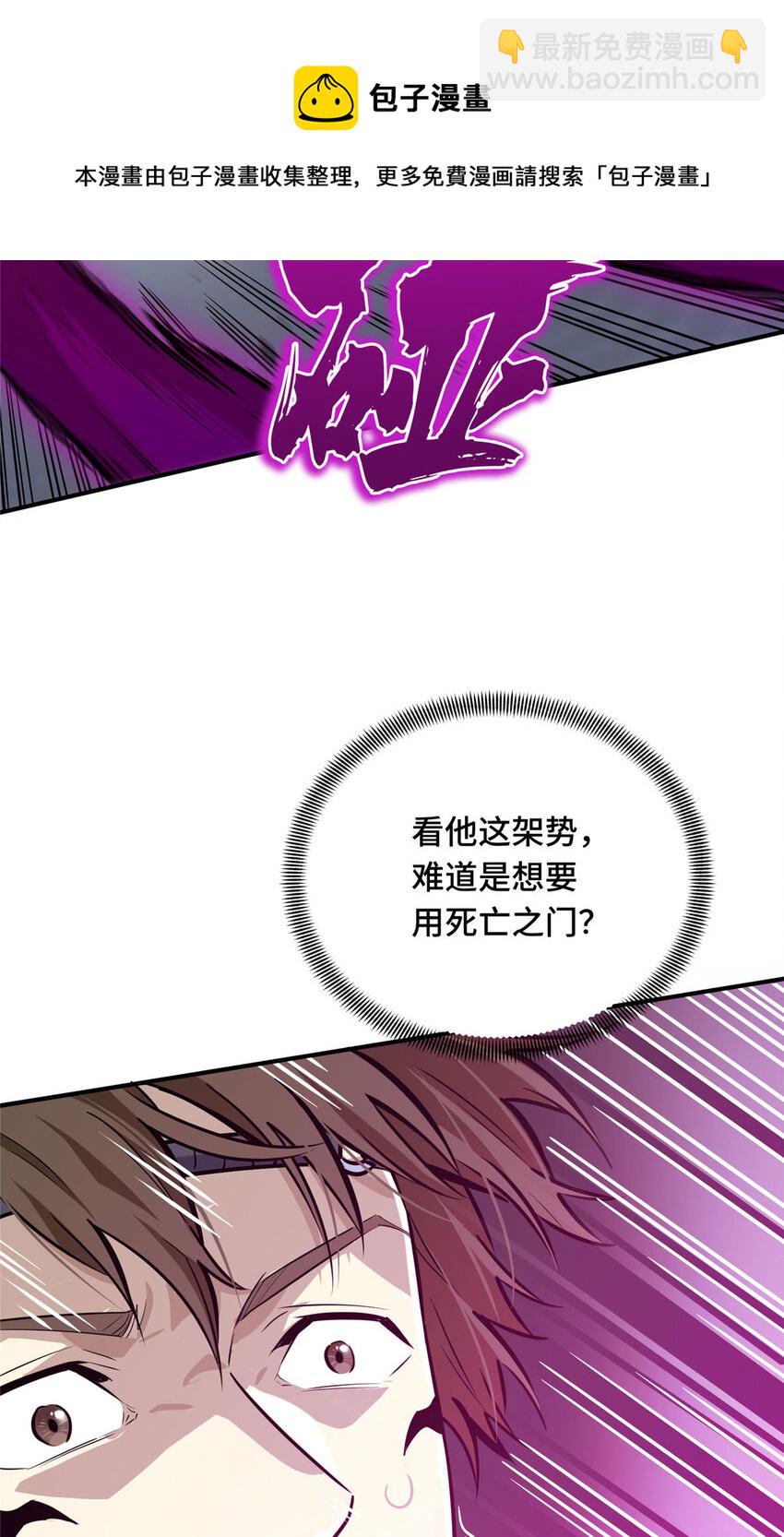 10 角色优势20