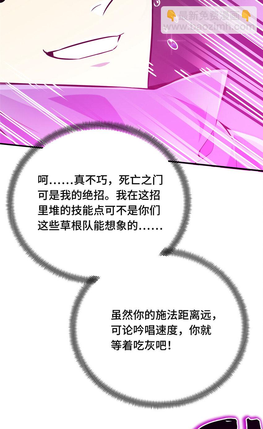 10 角色优势21