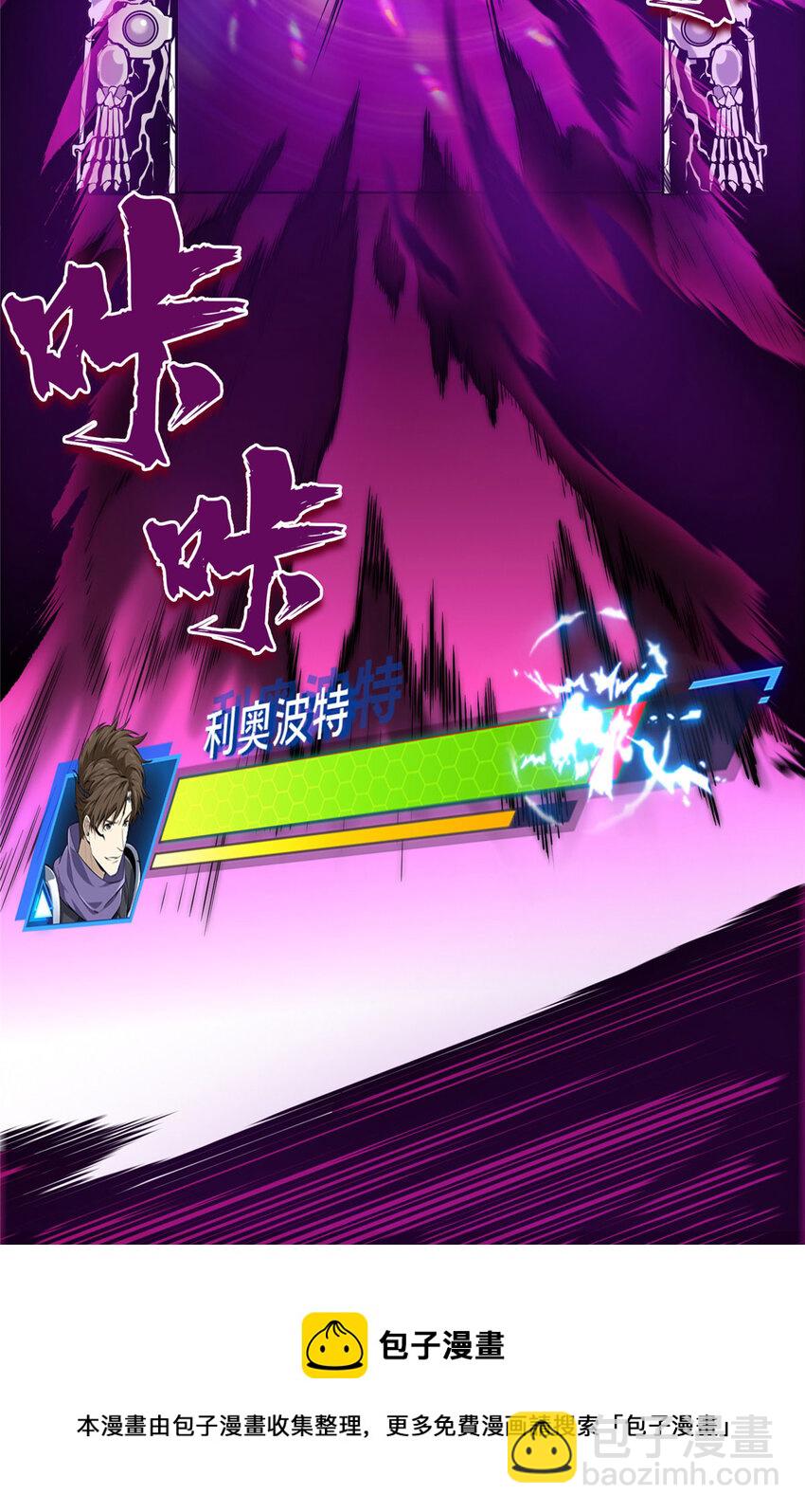 10 角色优势32