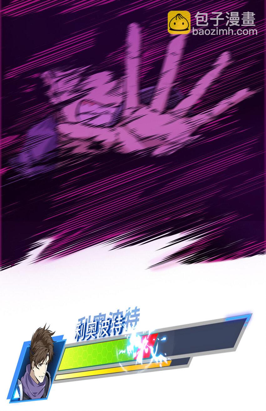 10 角色优势33