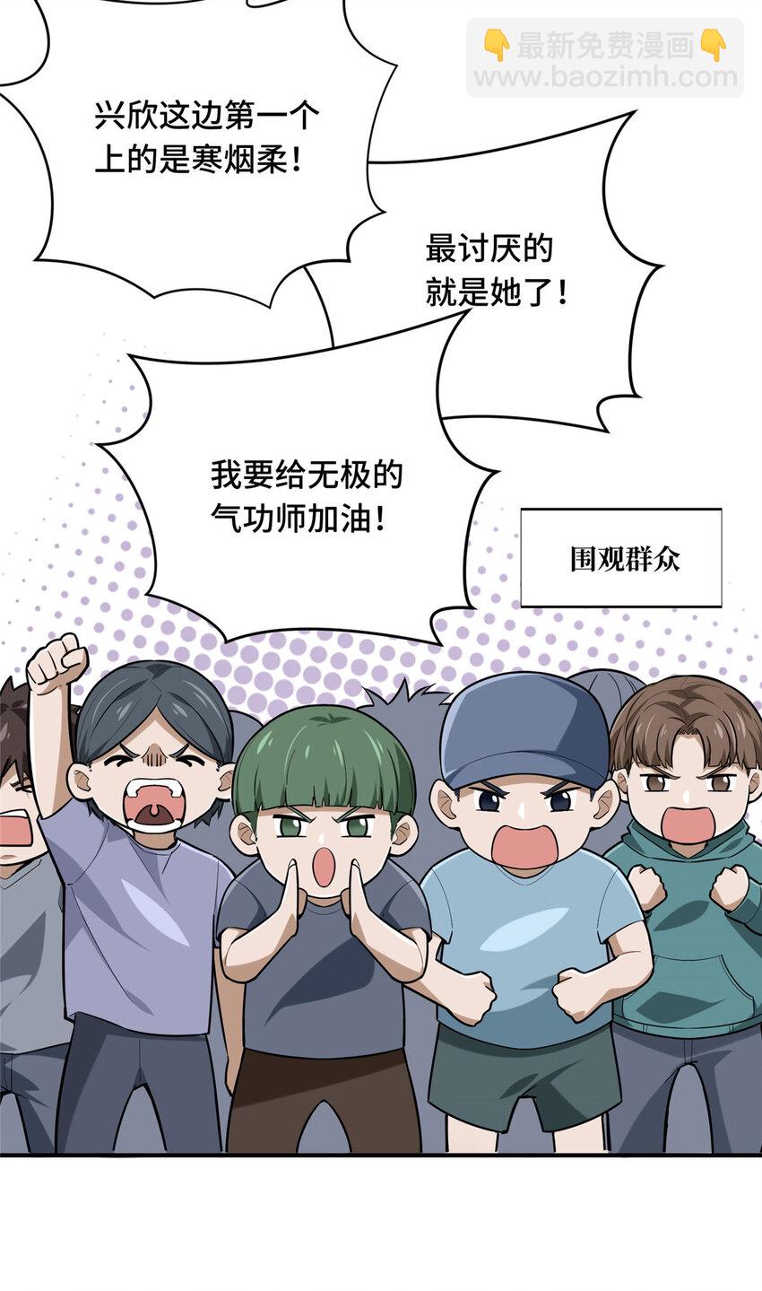 10 角色优势53
