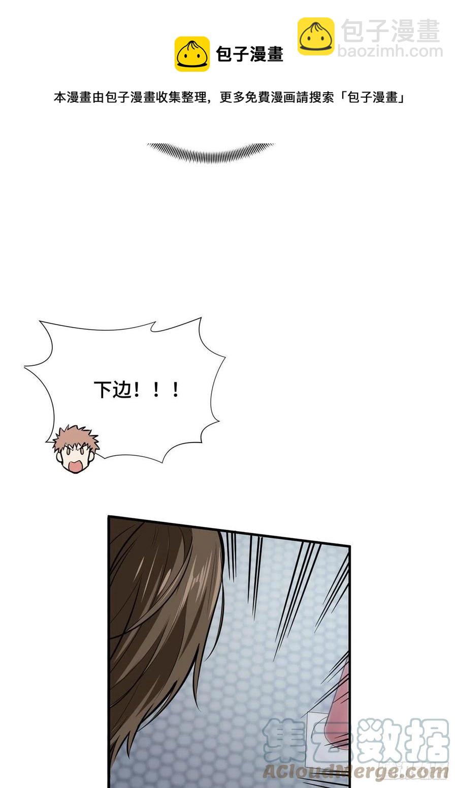 13 人去也VS君莫笑48