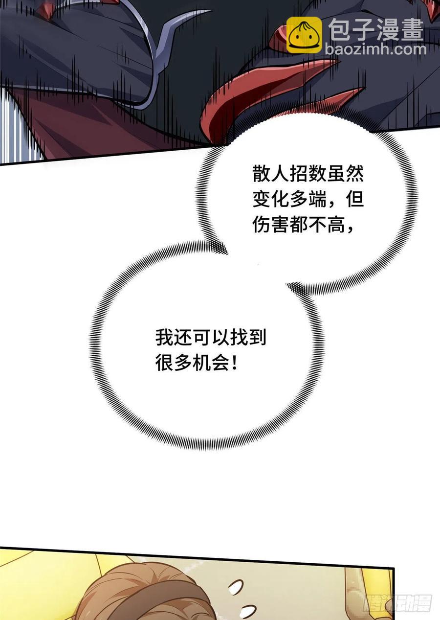 13 人去也VS君莫笑50
