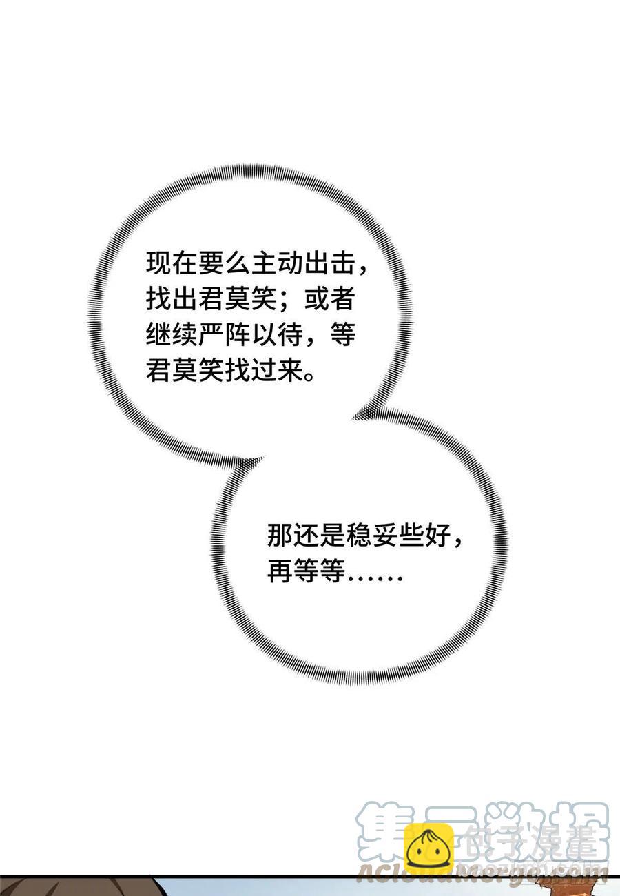 13 人去也VS君莫笑9