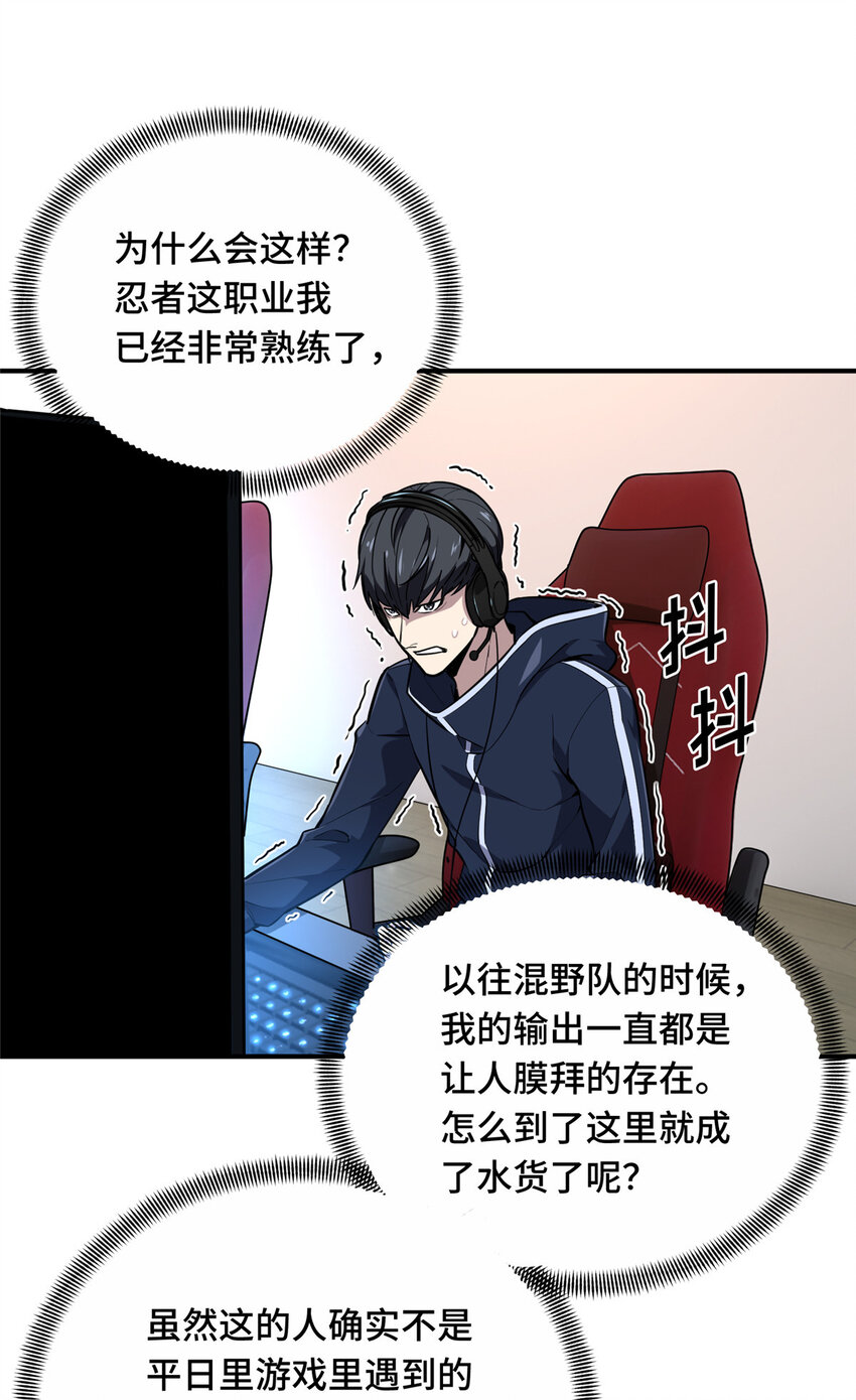 35 印山虎0