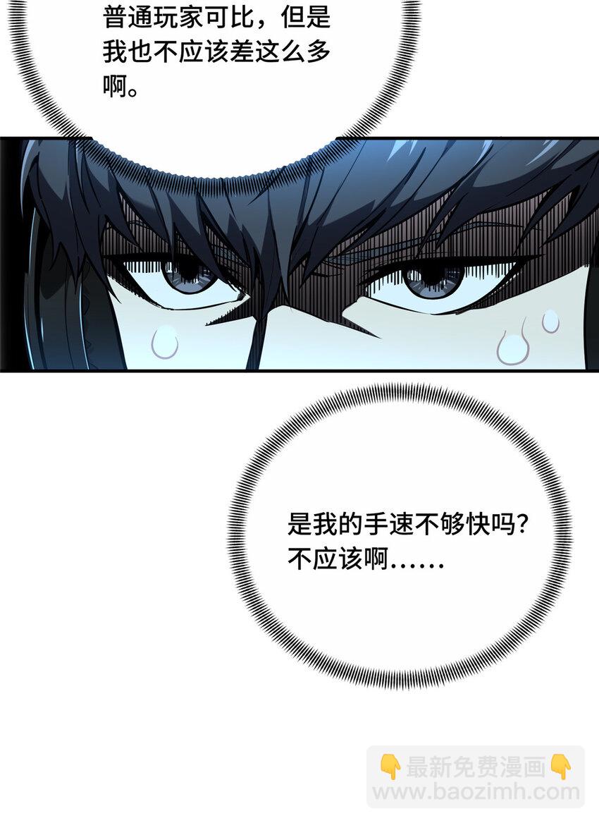 35 印山虎1