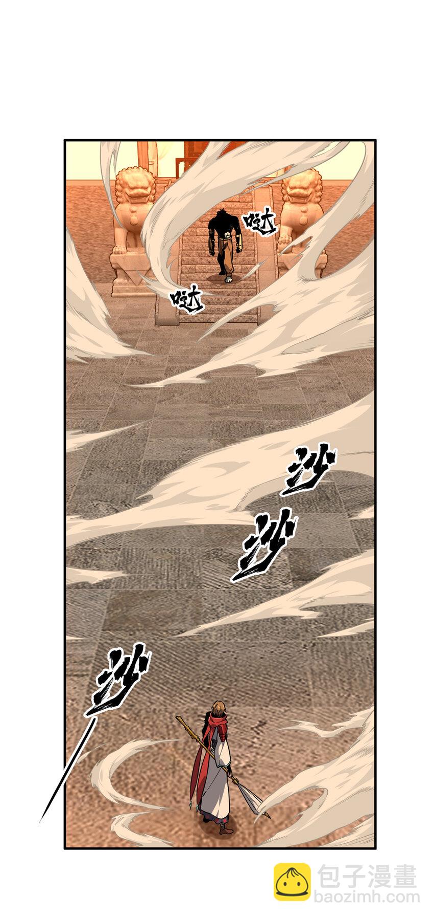 35 印山虎10