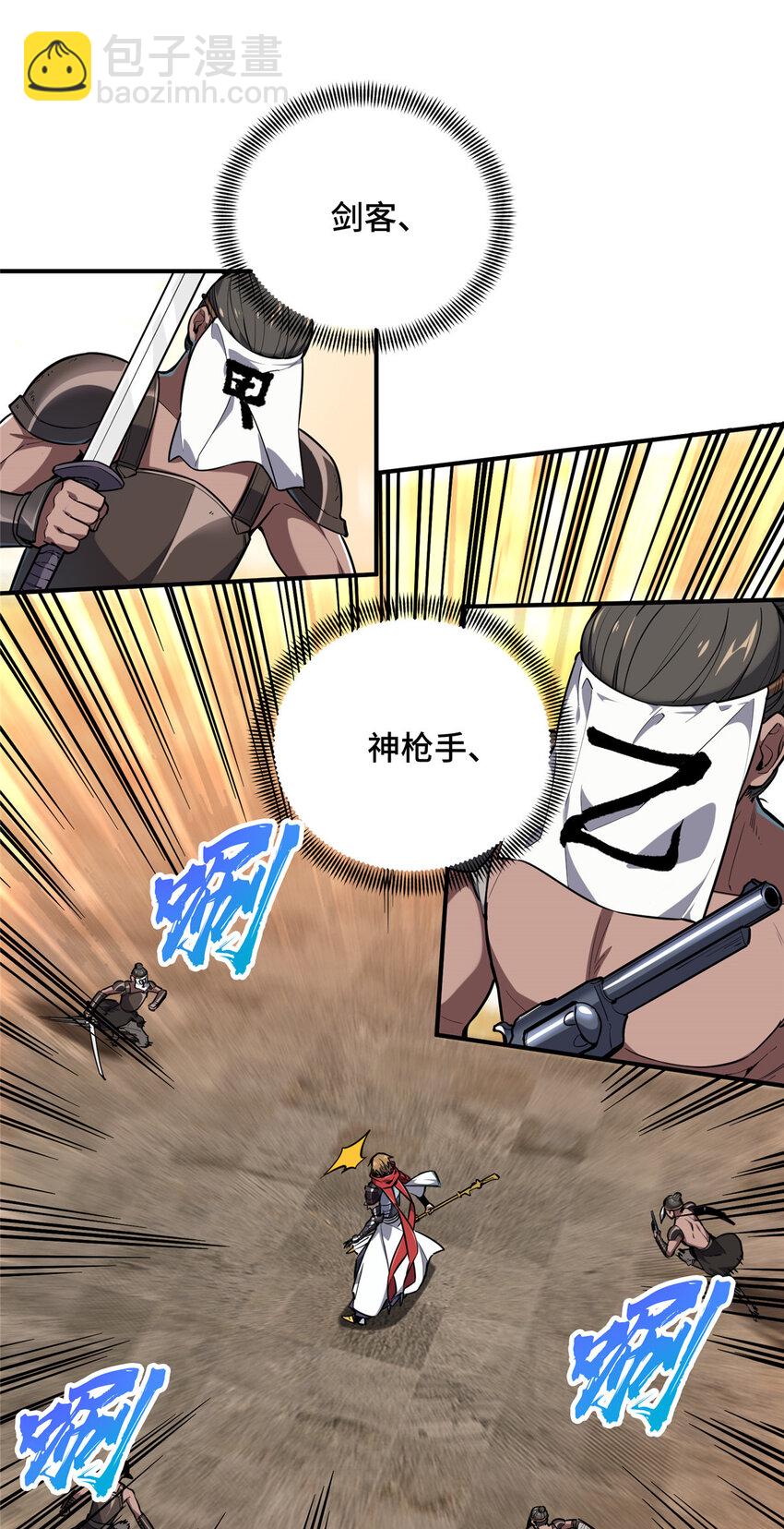 35 印山虎14