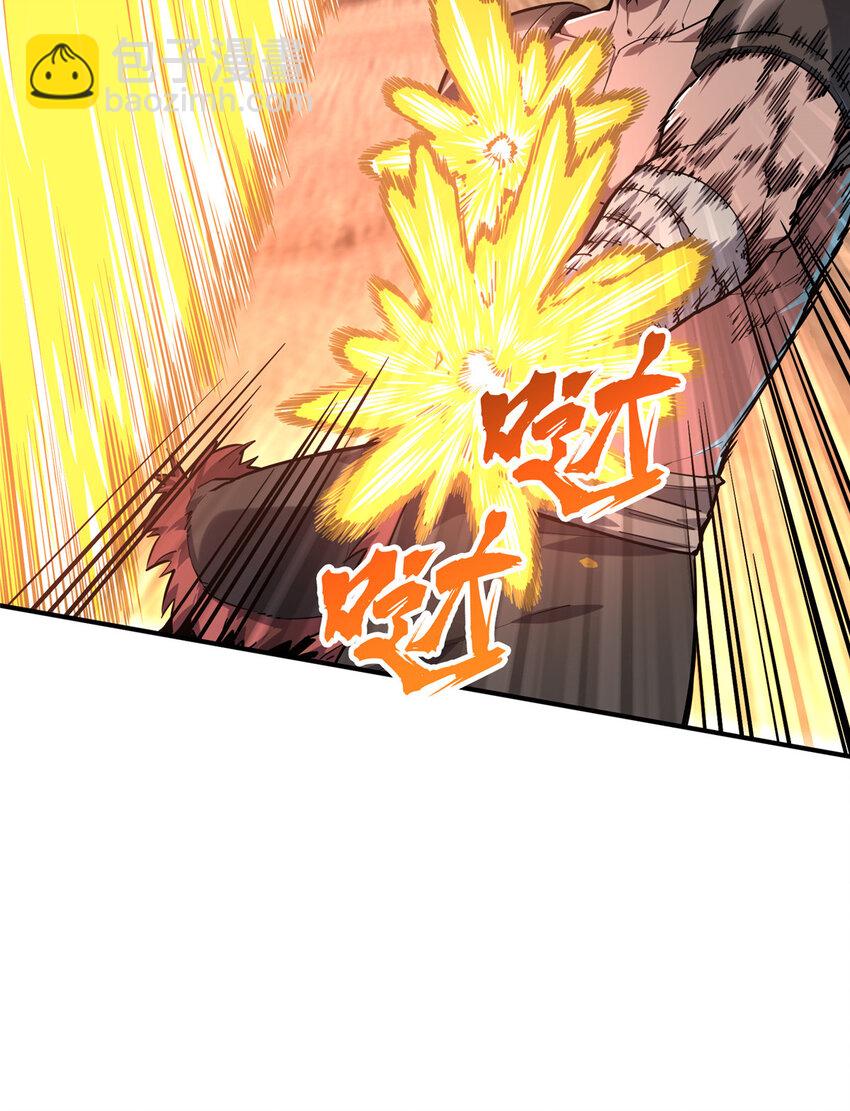 35 印山虎17