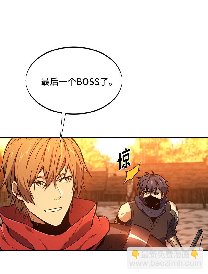 35 印山虎2