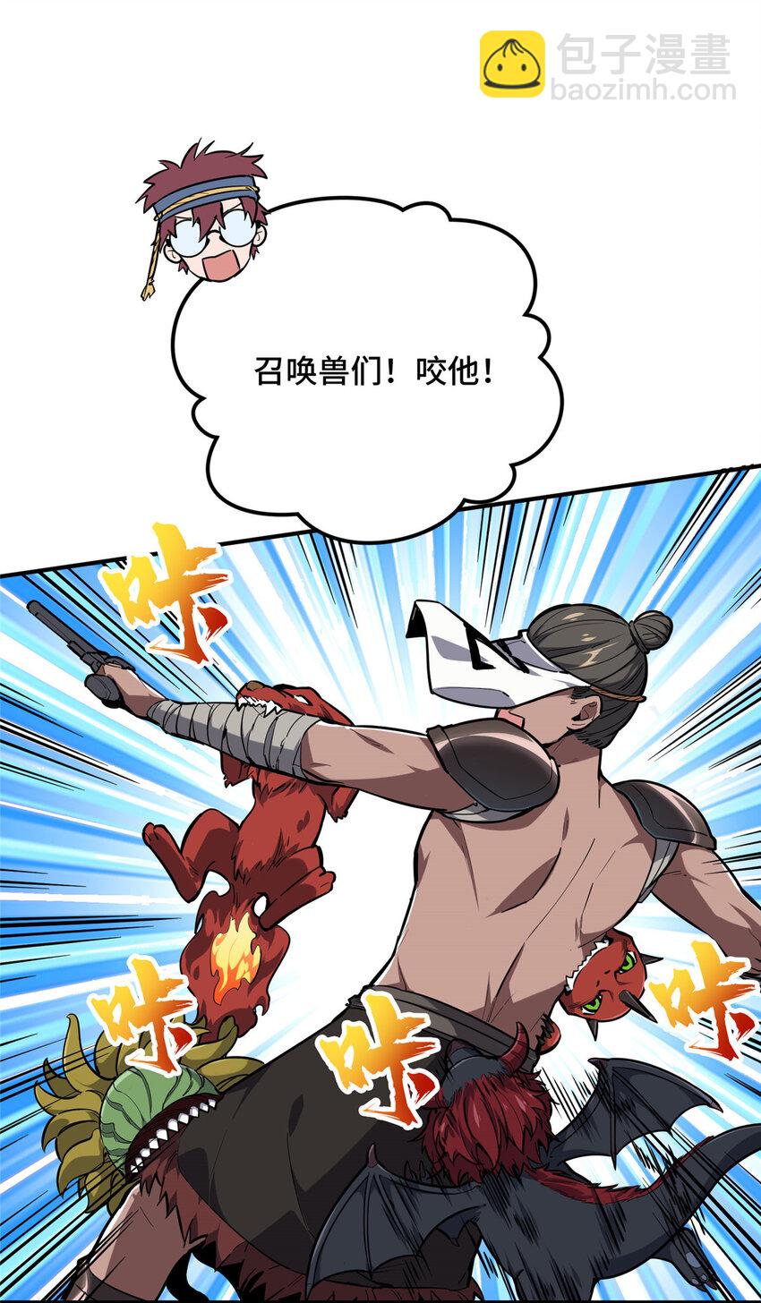 35 印山虎23