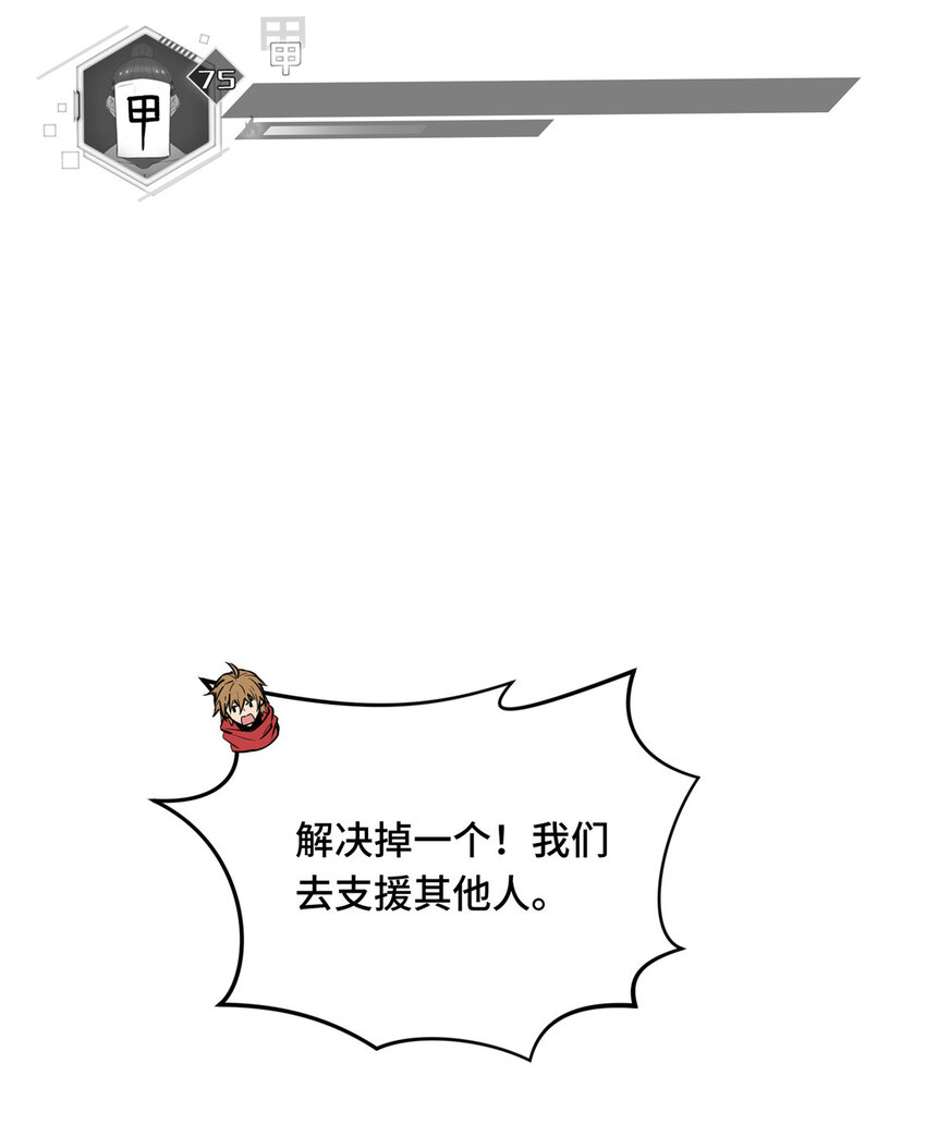 35 印山虎27