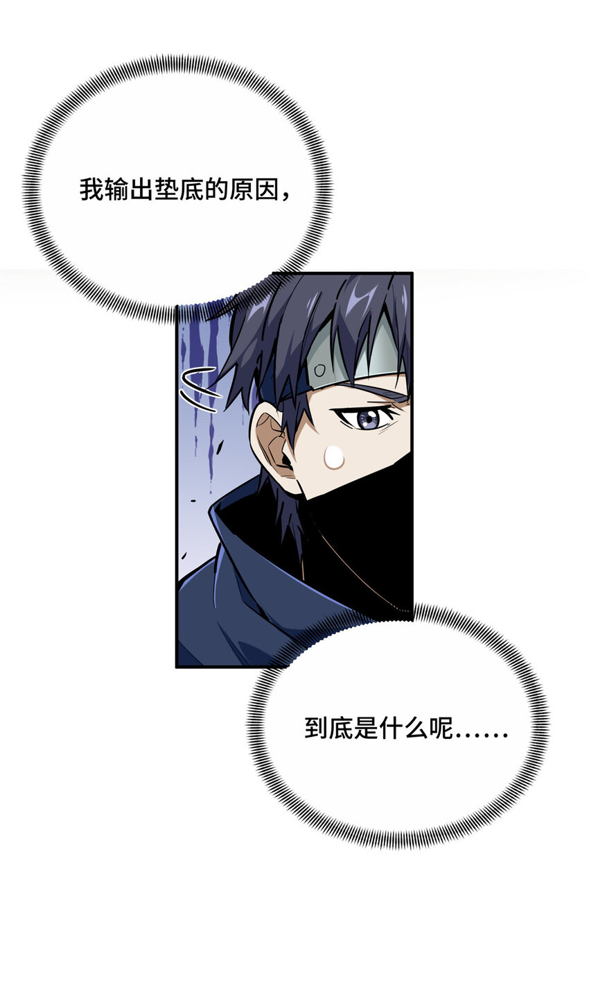 35 印山虎3