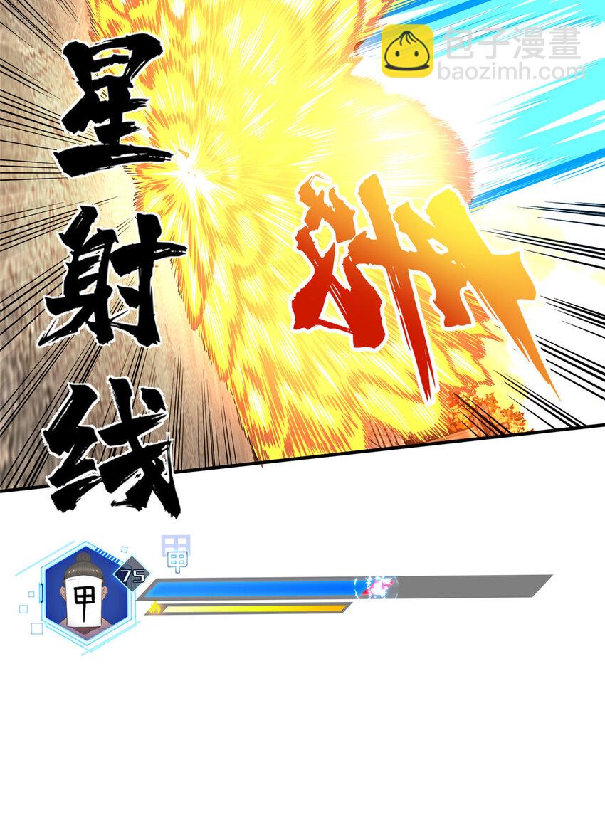 35 印山虎33