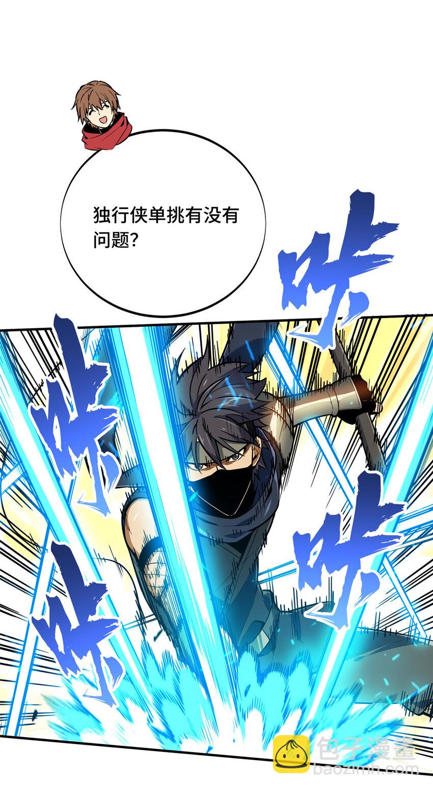 35 印山虎39