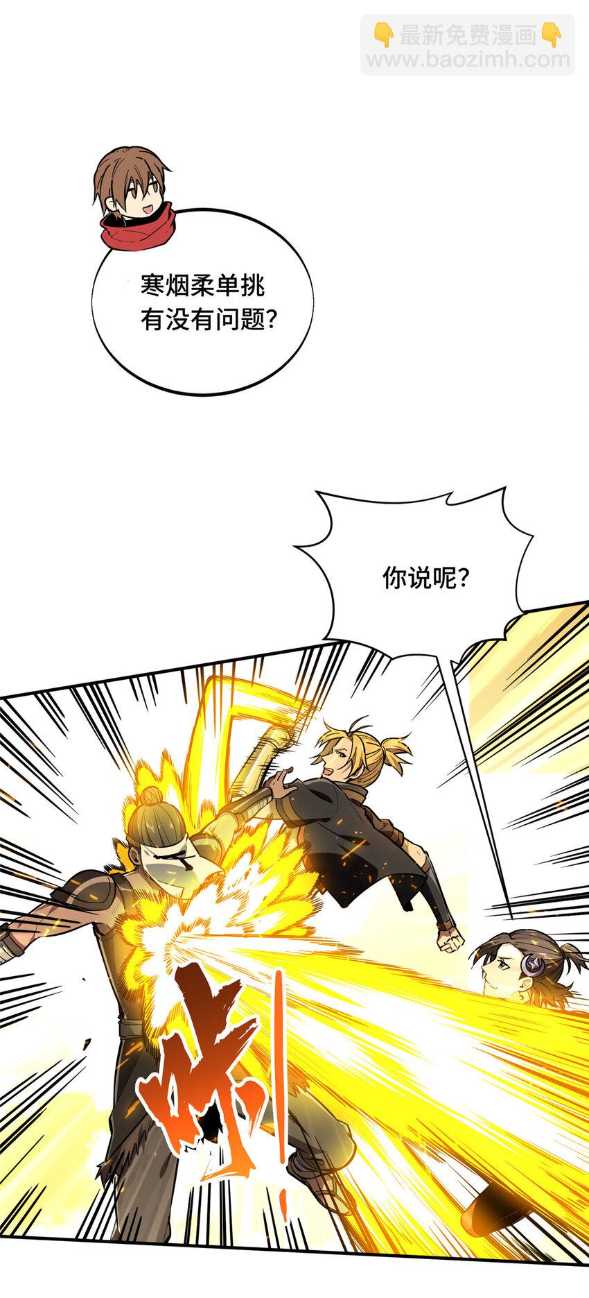 35 印山虎43
