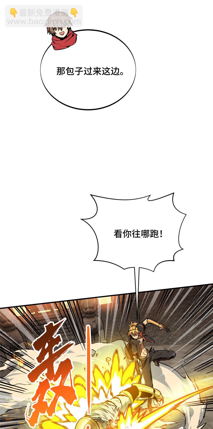 35 印山虎44