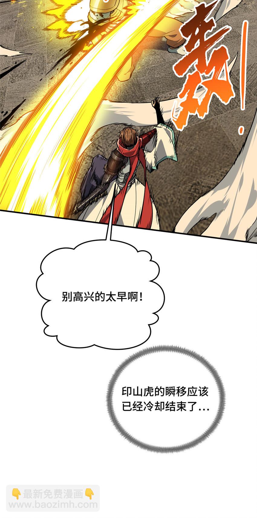 35 印山虎45