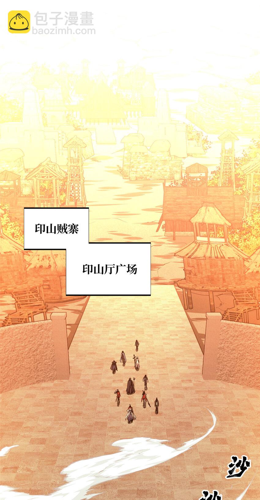 35 印山虎5