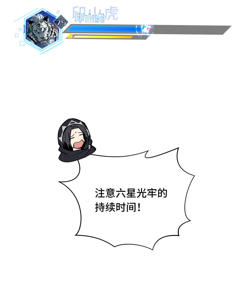 35 印山虎53