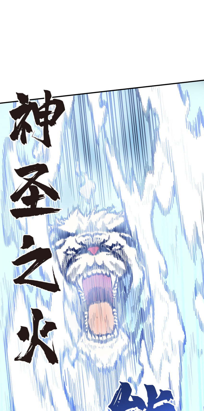 35 印山虎54