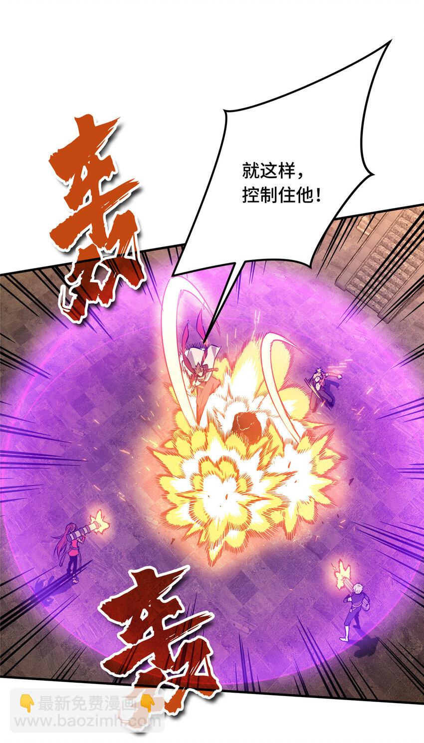 35 印山虎57