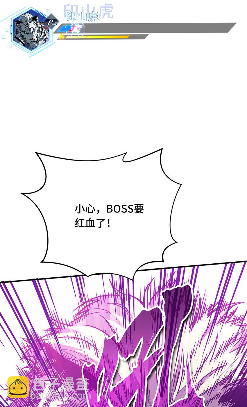 35 印山虎58