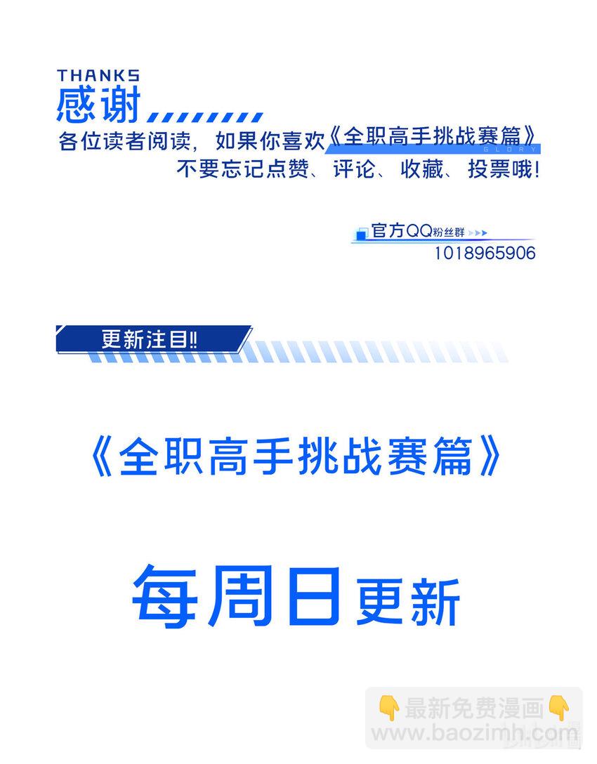 35 印山虎62