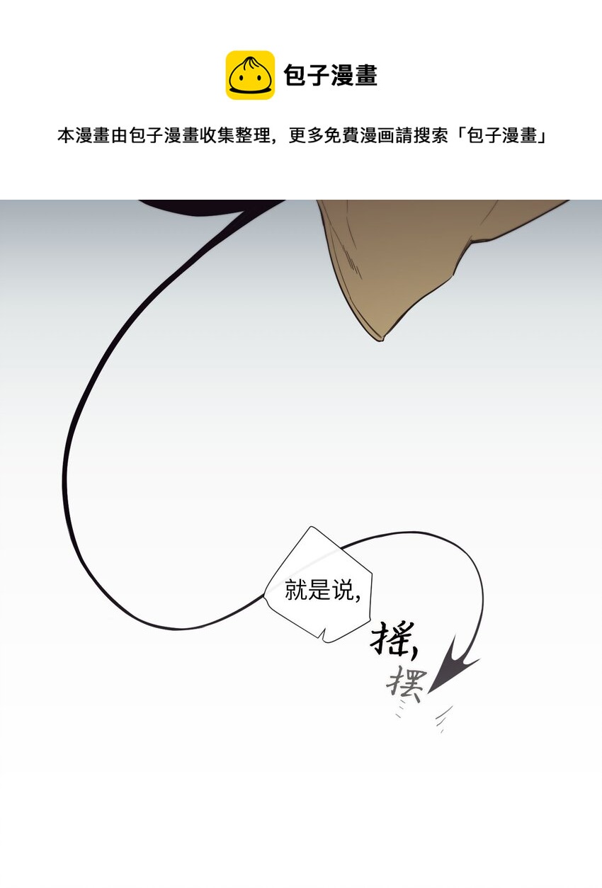 22 朗姆也是喜欢我的吗？0