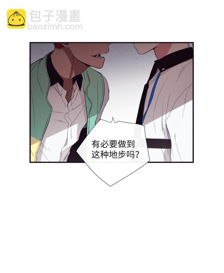22 朗姆也是喜欢我的吗？10