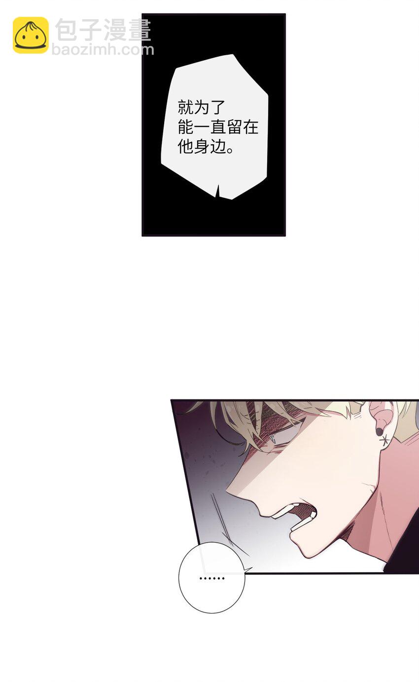 22 朗姆也是喜欢我的吗？11