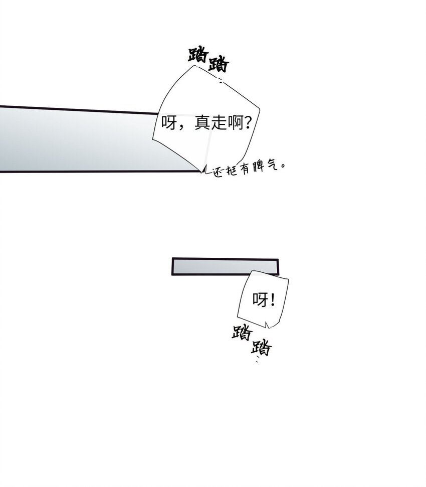 22 朗姆也是喜欢我的吗？13
