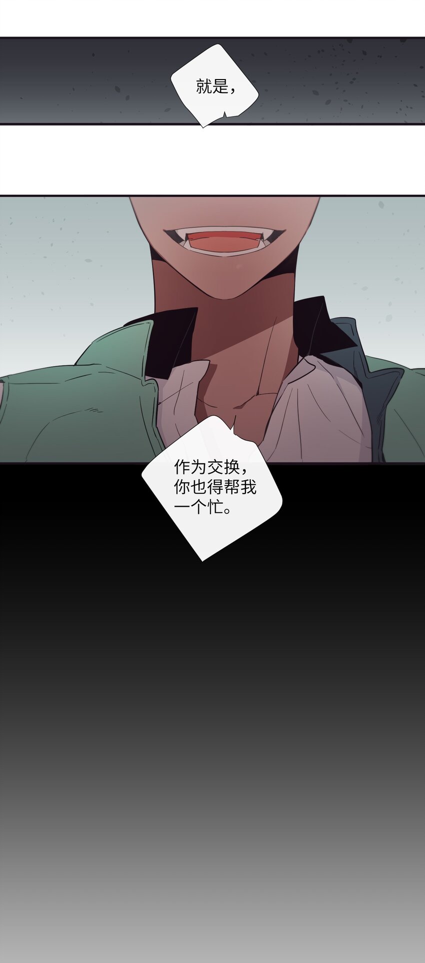 22 朗姆也是喜欢我的吗？15