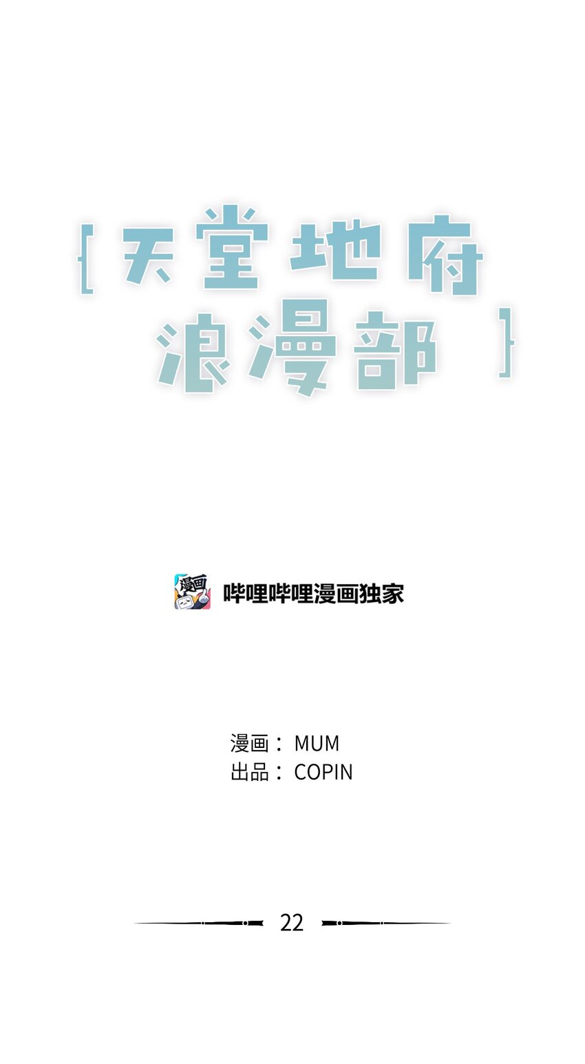 22 朗姆也是喜欢我的吗？16