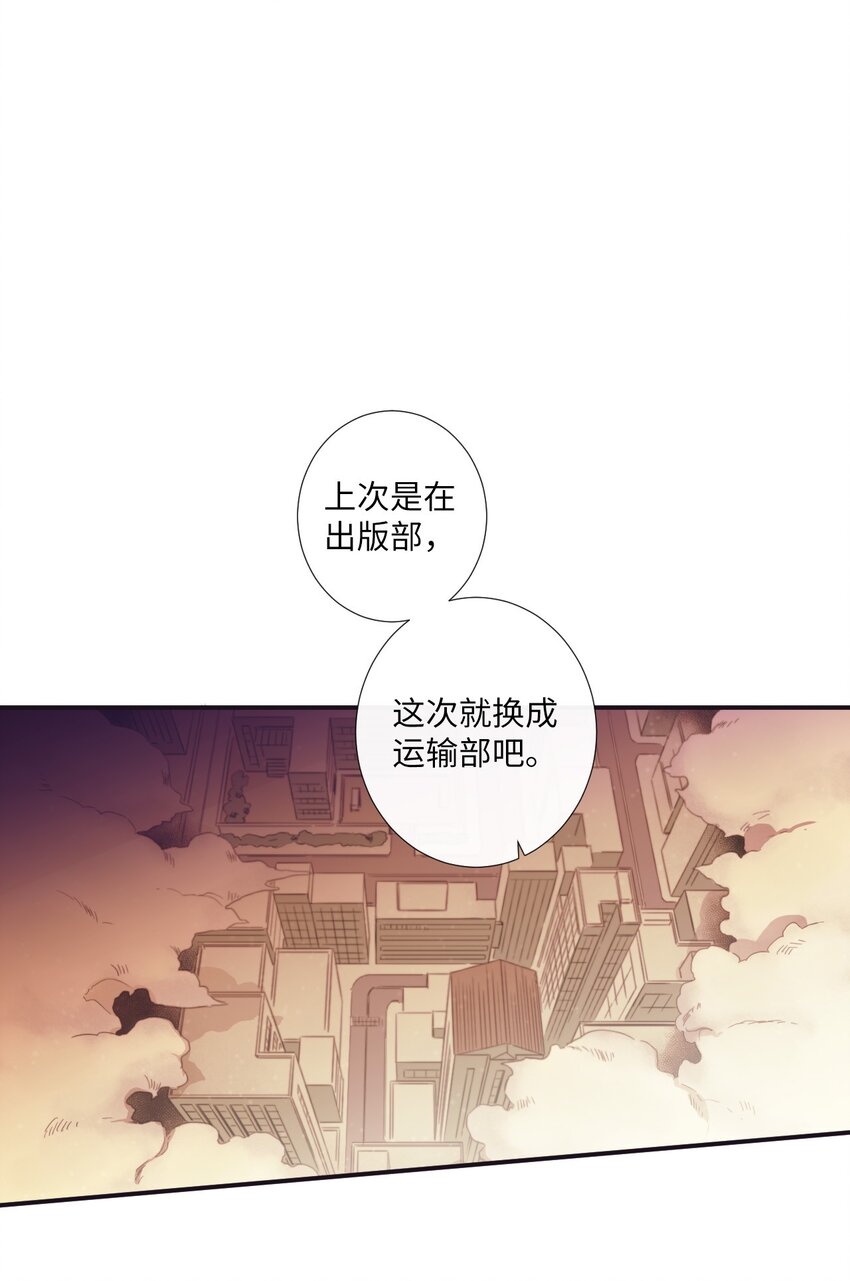 22 朗姆也是喜欢我的吗？17
