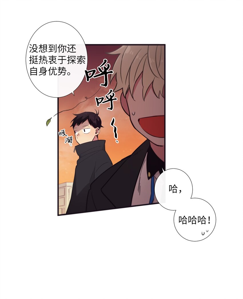 22 朗姆也是喜欢我的吗？18