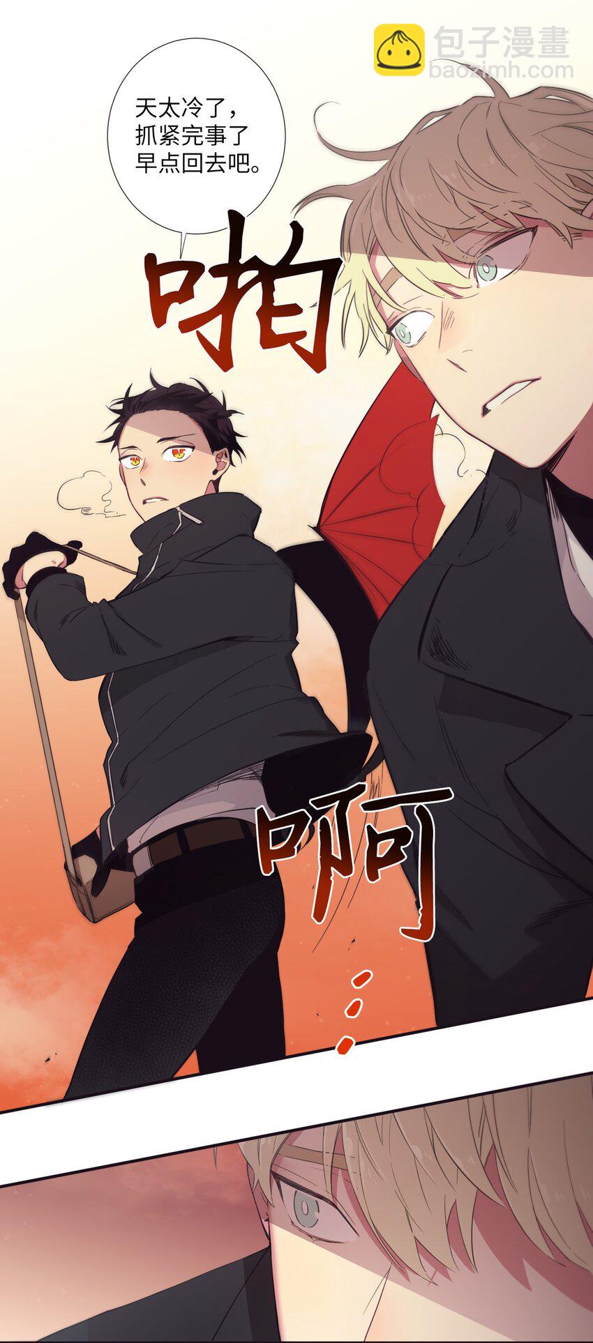 22 朗姆也是喜欢我的吗？20