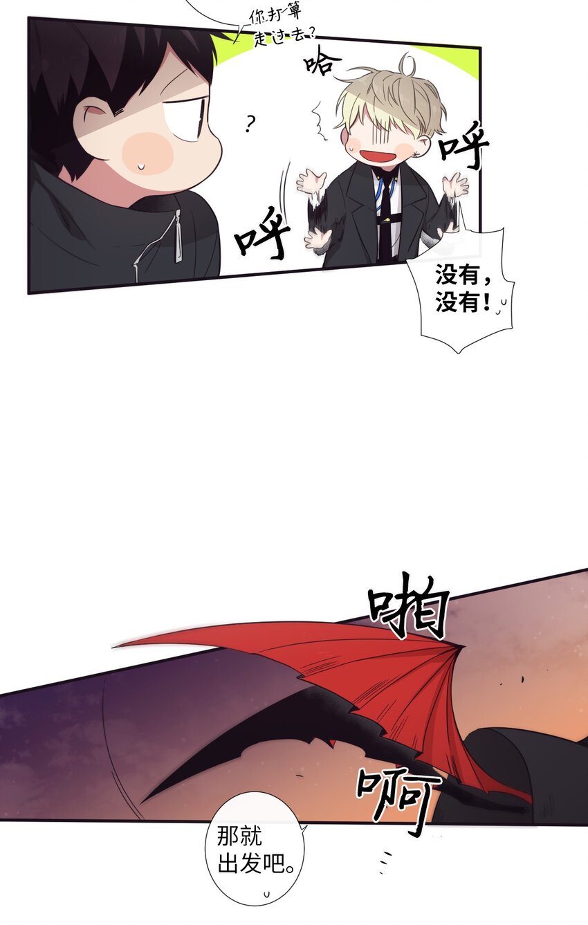 22 朗姆也是喜欢我的吗？22