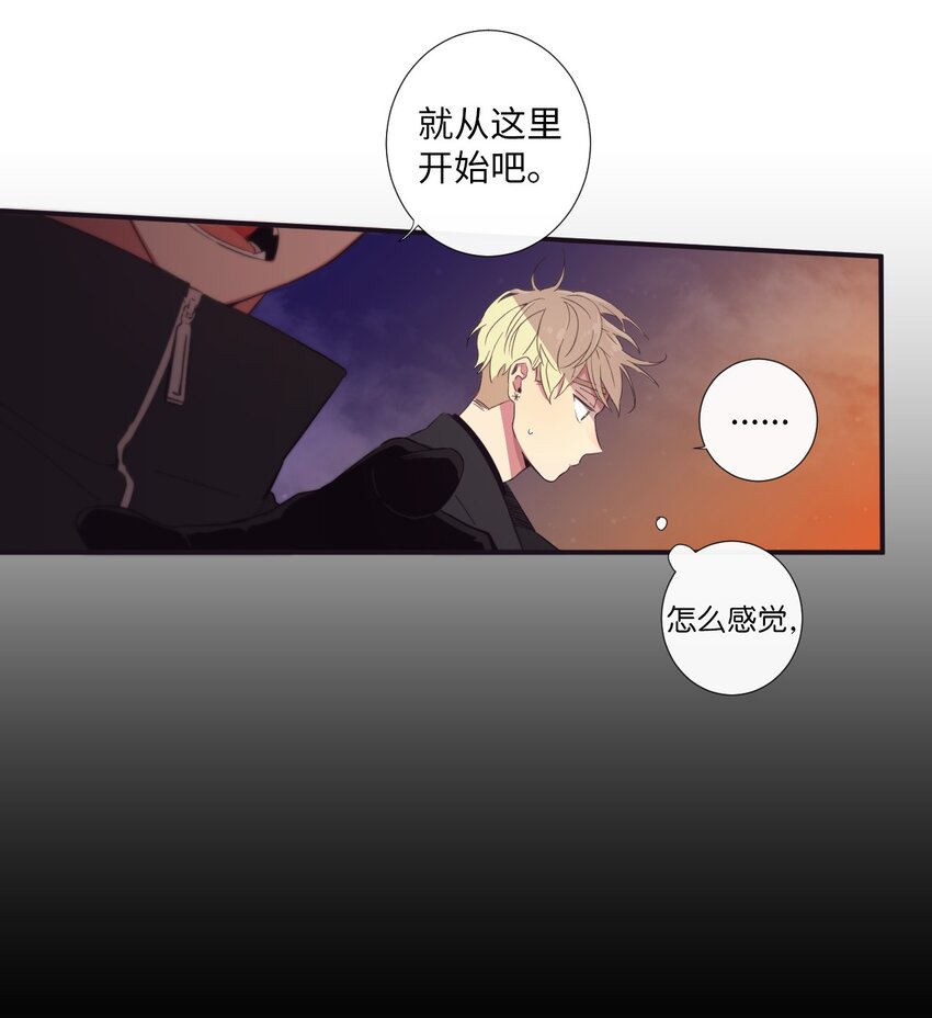 22 朗姆也是喜欢我的吗？23
