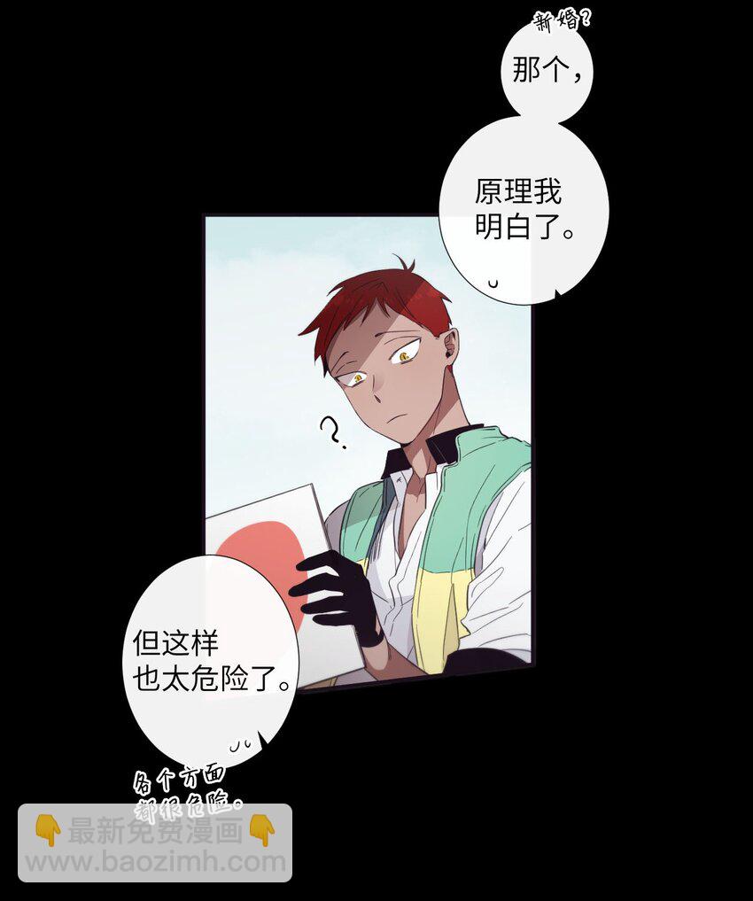 22 朗姆也是喜欢我的吗？34