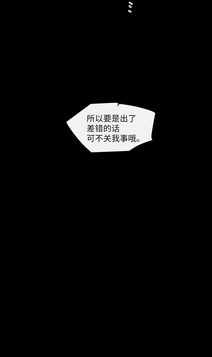 22 朗姆也是喜欢我的吗？40