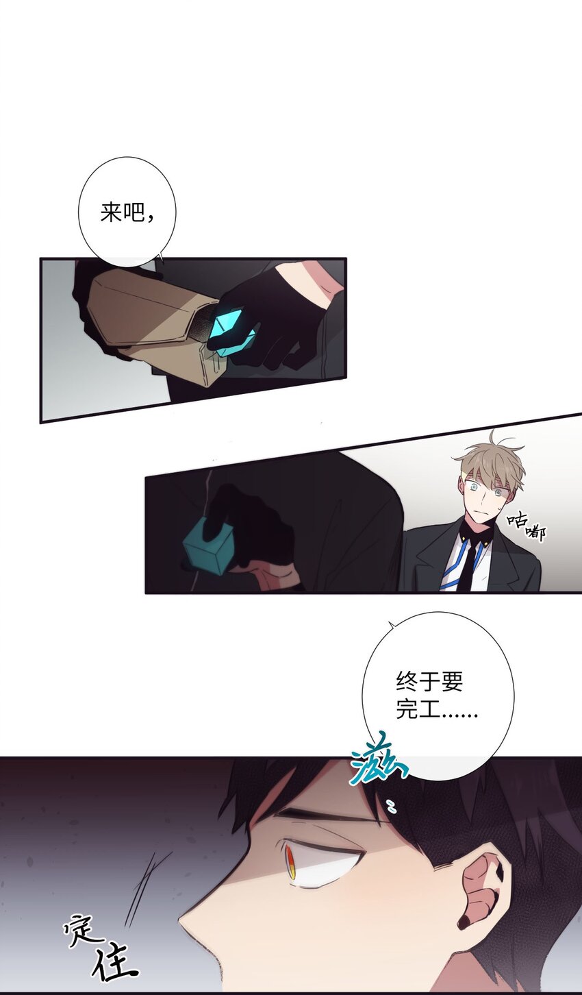22 朗姆也是喜欢我的吗？44